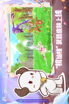 創(chuàng)造與魔法截圖