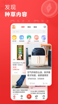 什么值得買截圖