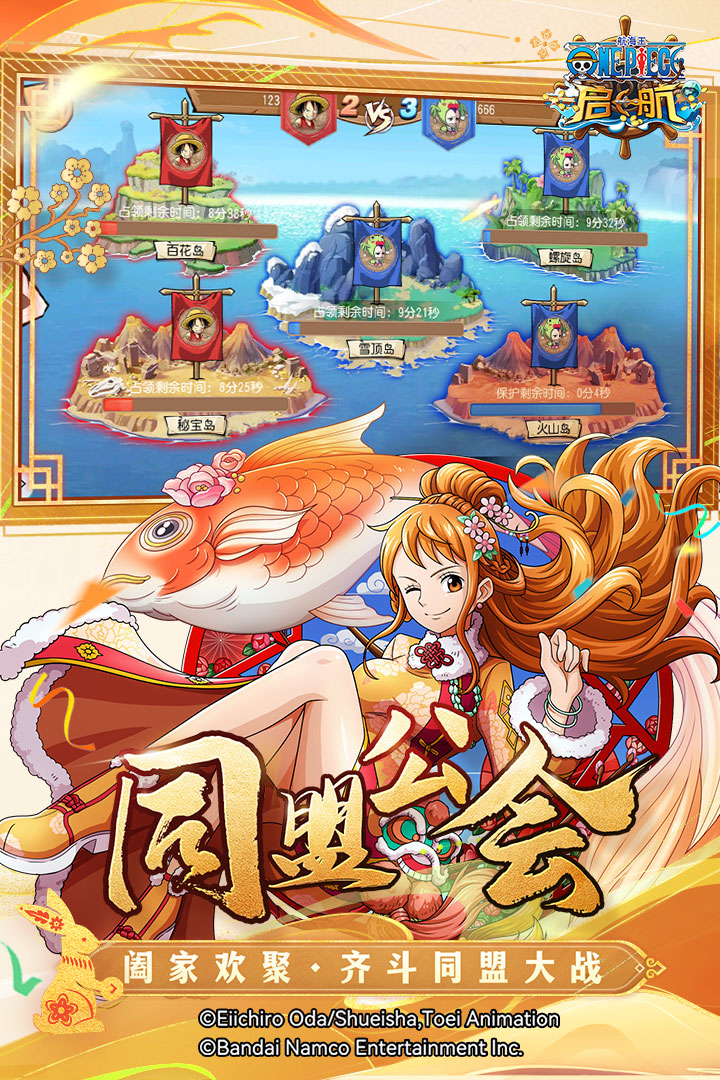 航海王-啟航截圖預(yù)覽