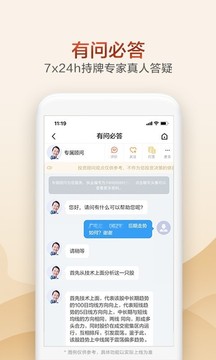 廣發(fā)證券開戶截圖