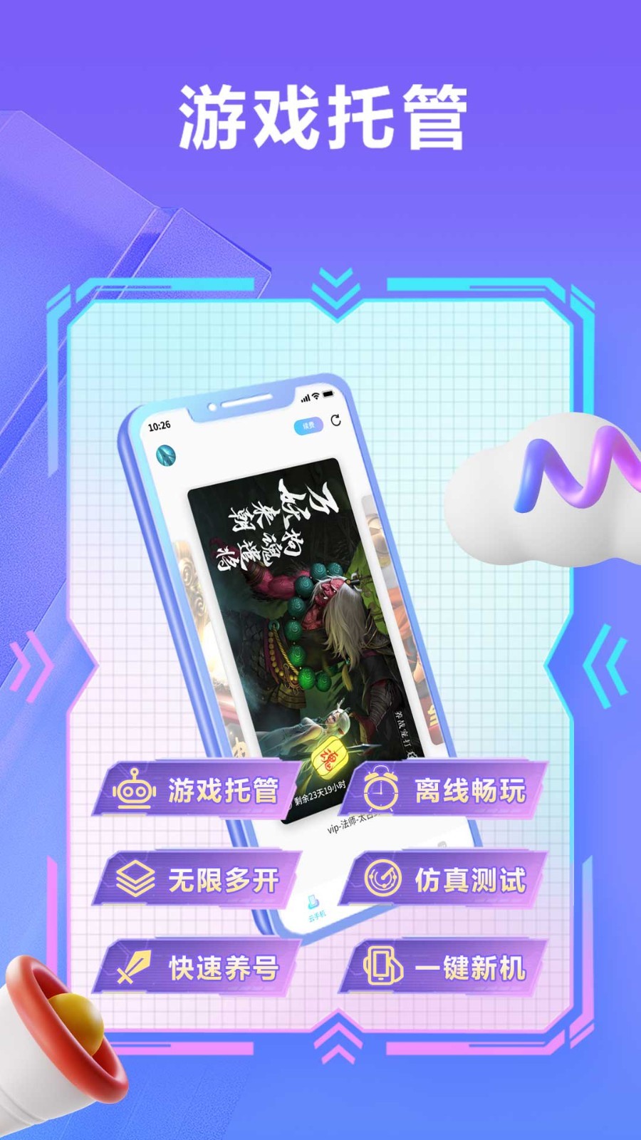 小滴云手機截圖預(yù)覽