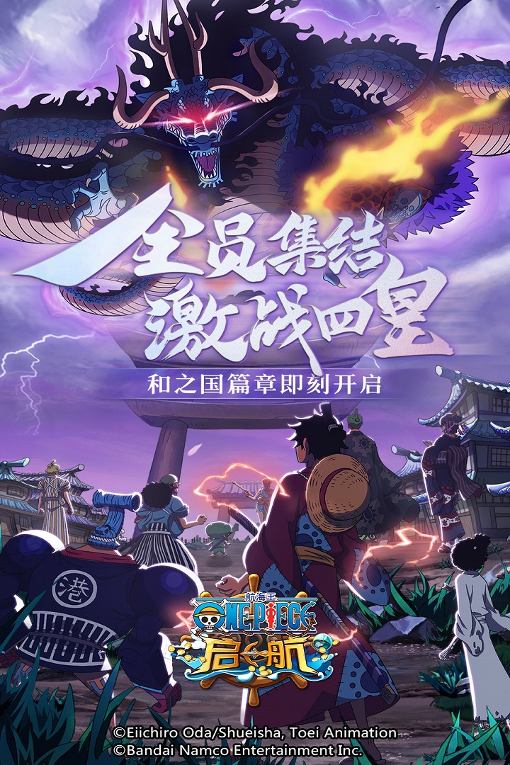 航海王-啟航截圖預(yù)覽