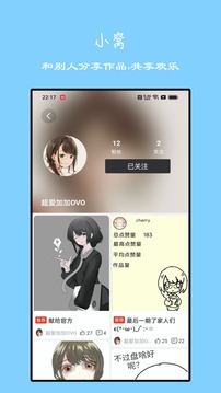 手绘动画应用截图3