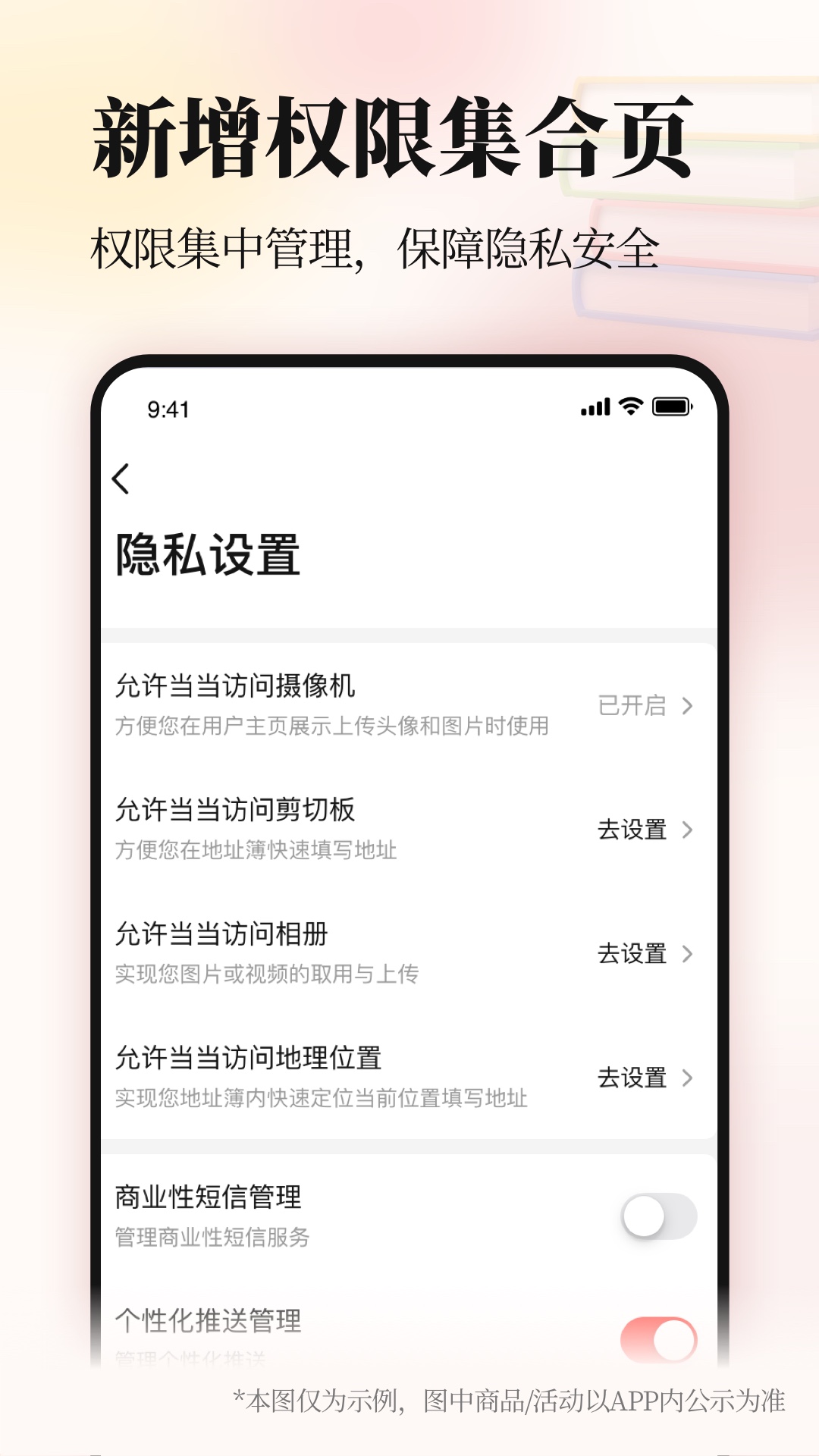 当当v13.3.2截图2