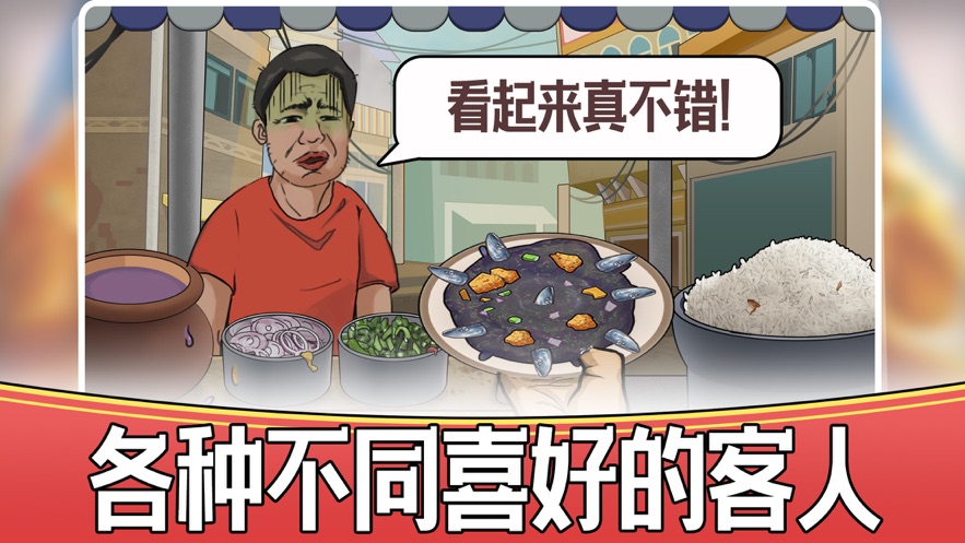 干净又卫生做饭截图5