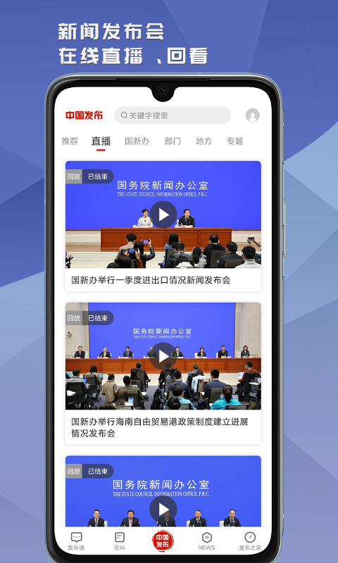 中国发布v2.3.0截图2