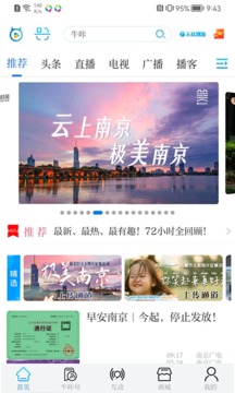 牛咔視頻截圖
