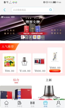 牛咔視頻截圖