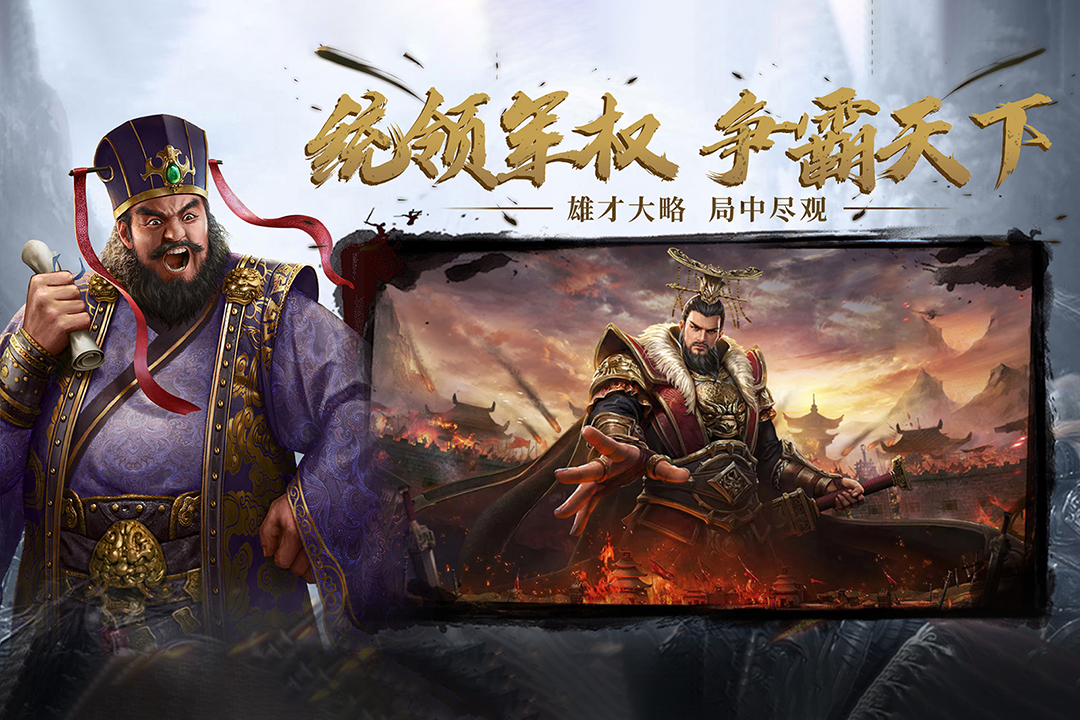 熱血三國無雙截圖預覽