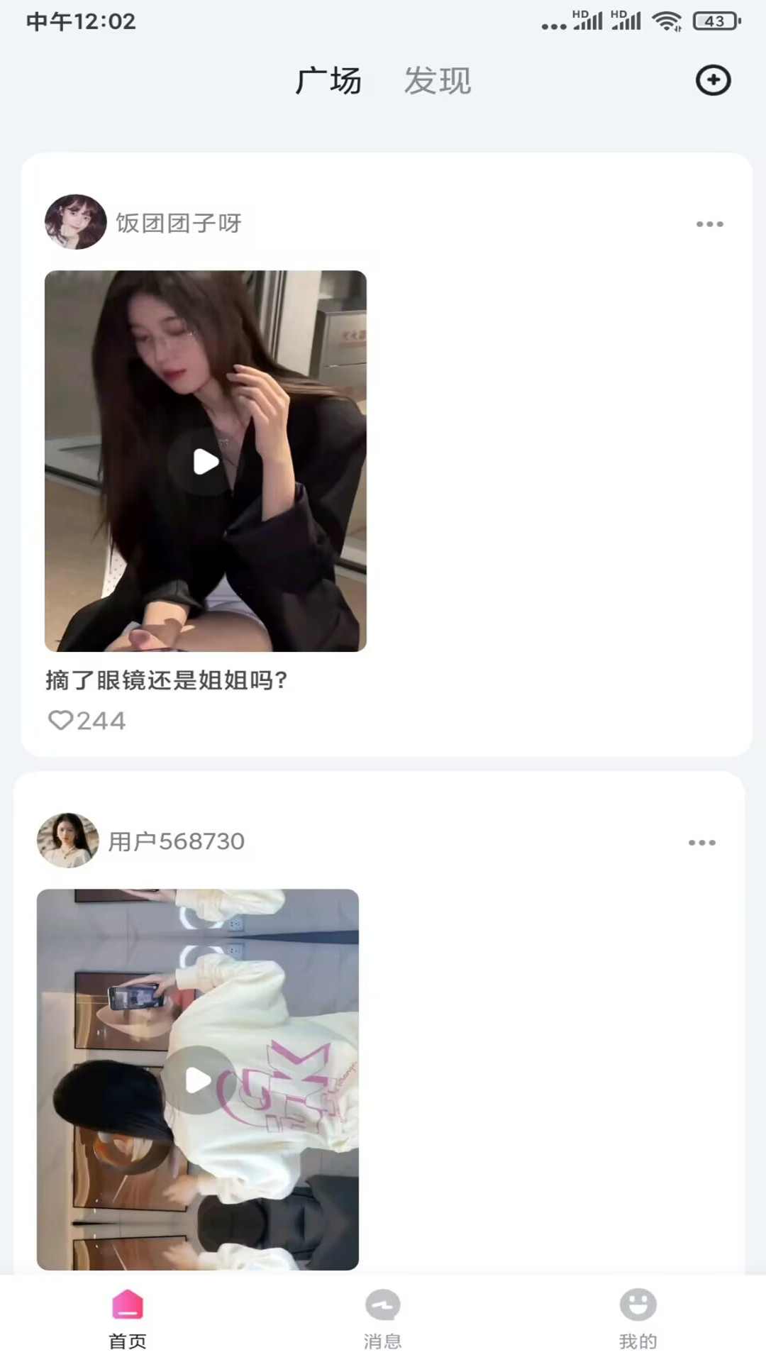 onlyfans免费搬运视频