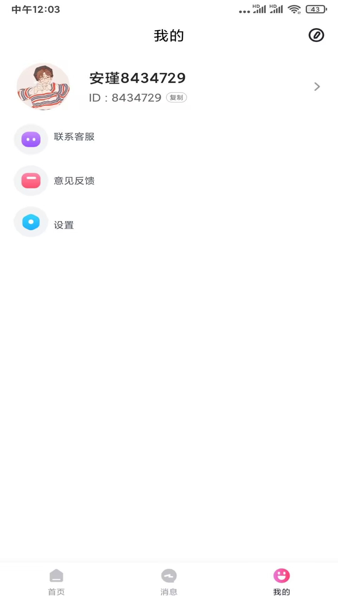 OnlyFans下载安卓最新版_手机app官方版免费安装下载_豌豆荚