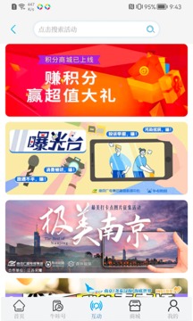 牛咔視頻截圖