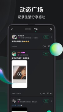 誰是兇手截圖