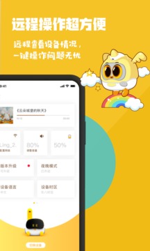 盧卡Luka閱讀養(yǎng)成截圖