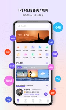 岸涌应用截图2