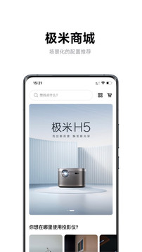 無屏助手截圖
