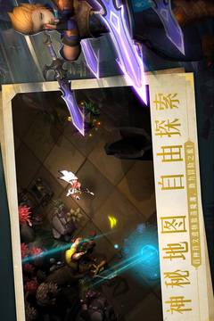 失落魔渊应用截图2