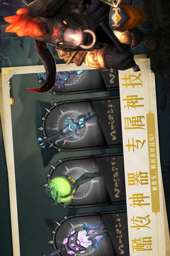 失落魔渊应用截图3