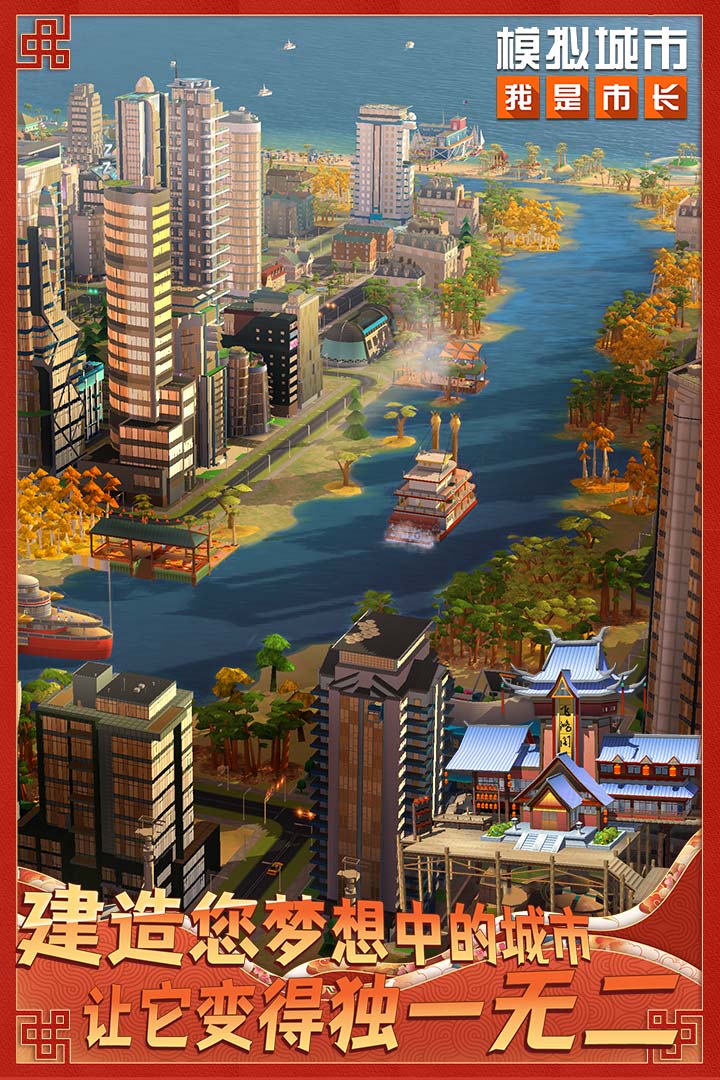 应用截图1预览