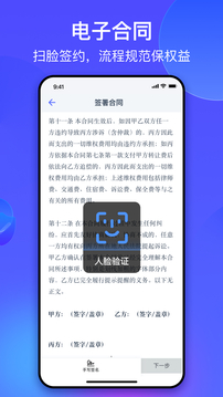 氪金兽应用截图4