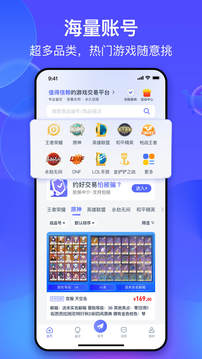 氪金兽应用截图1