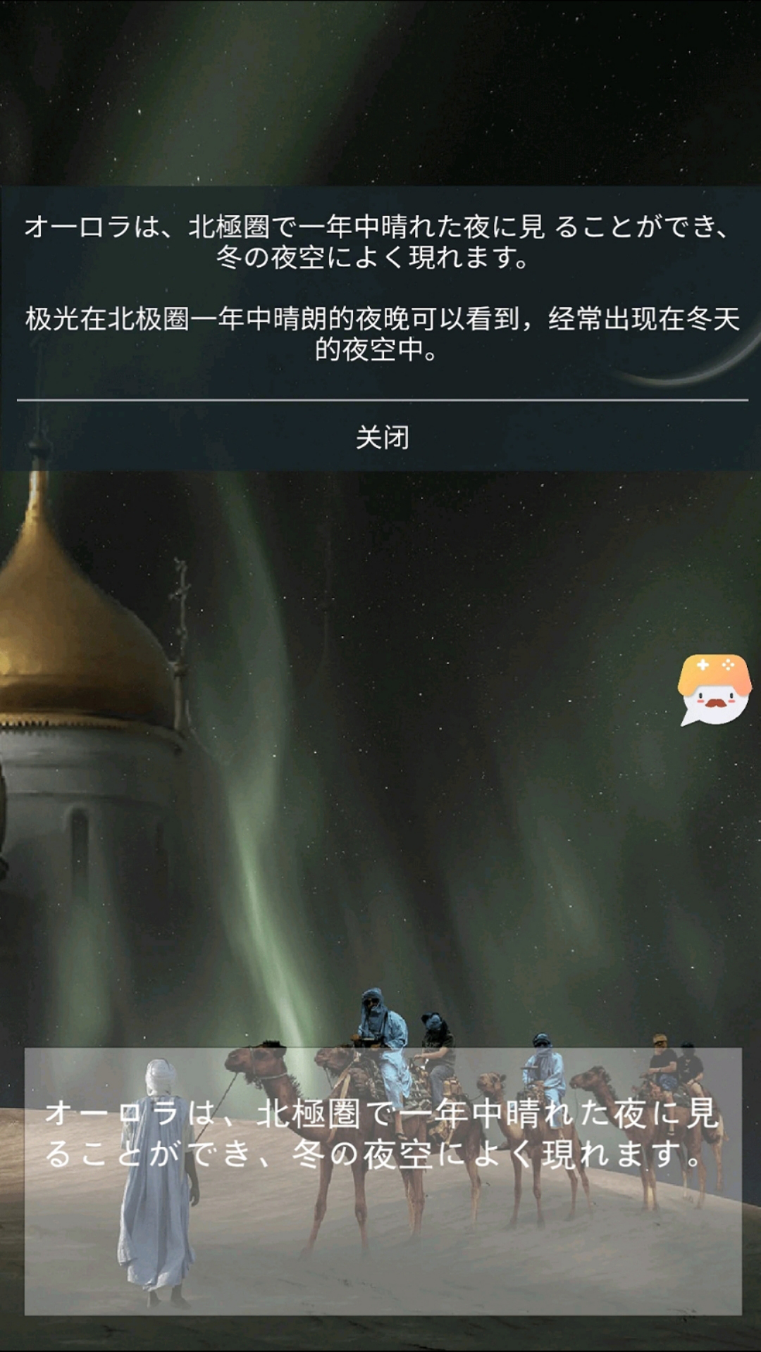 游戏翻译大师v0.16.1截图1