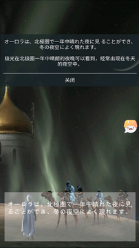 游戲翻譯大師截圖