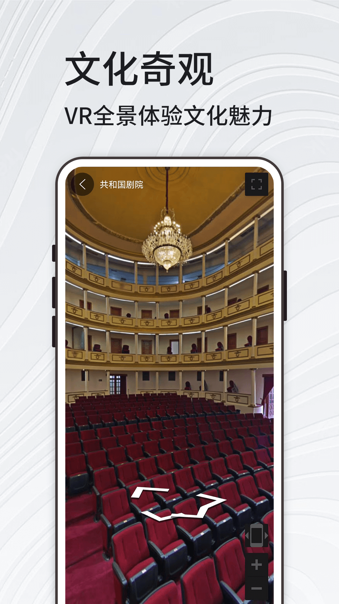 高清世界街景地圖截圖預覽