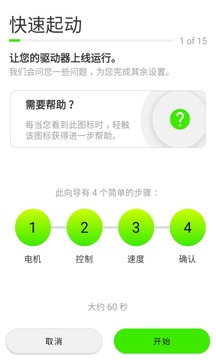 Marshal截圖