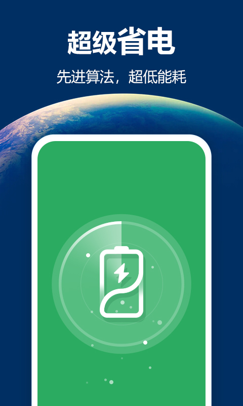 手電筒截圖預(yù)覽