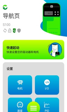 Marshal截圖