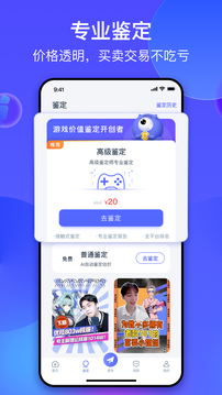 氪金兽应用截图2