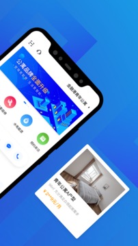 OVU公寓应用截图2