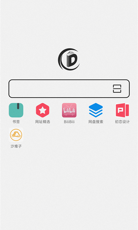 书签地球v2.1.2截图4