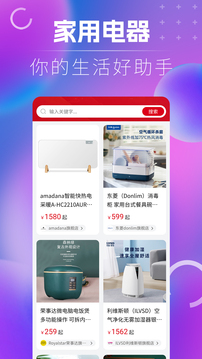 名品樂購截圖