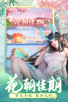 上古王冠截圖