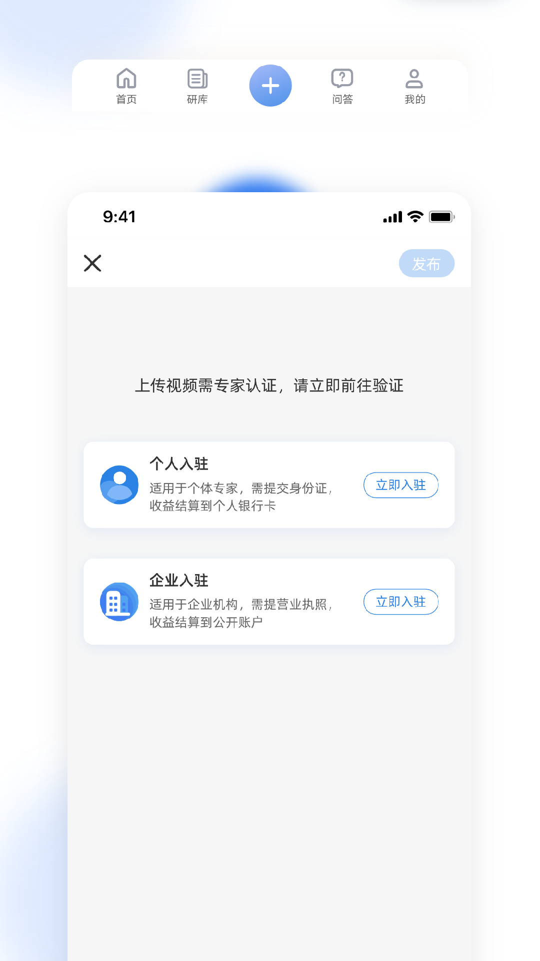 计研v1.0.0截图3