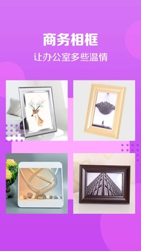 速沖印截圖