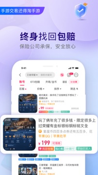 淘手游下载_淘手游app最新版下载v3.14.1安卓版