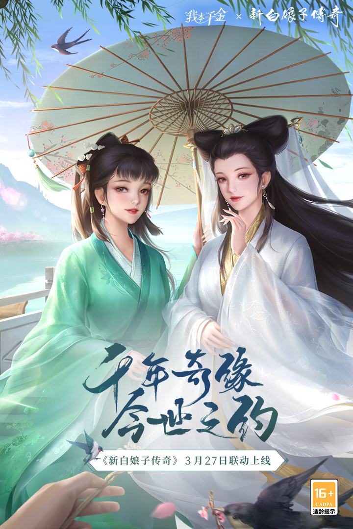 我本千金截圖預(yù)覽