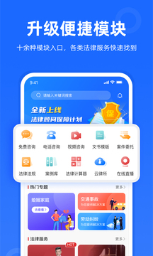 律眾云截圖