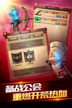 我叫MT2截圖