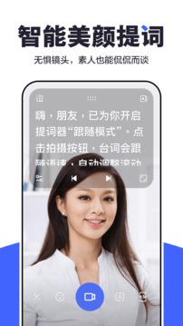 度咔剪輯截圖