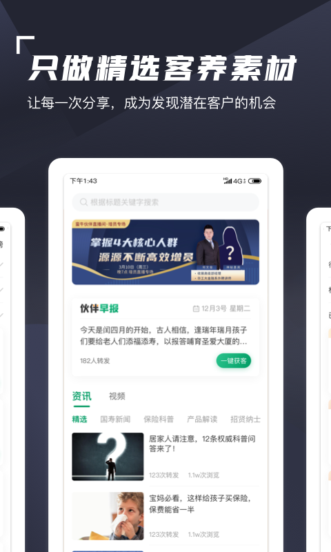 蠻?；锇榻貓D預(yù)覽