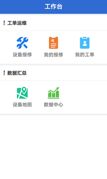 云聯(lián)物通截圖