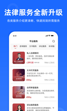 律眾云截圖