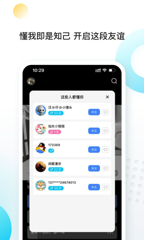 向上v7.8.8截图2