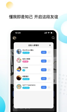 向上截圖