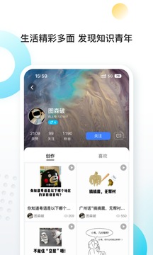 向上截圖