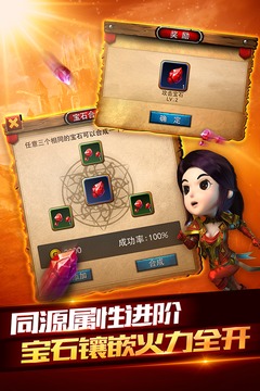 我叫MT2截圖